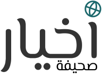 صحيفة أخيار